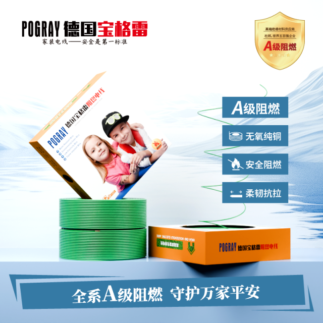 绿色