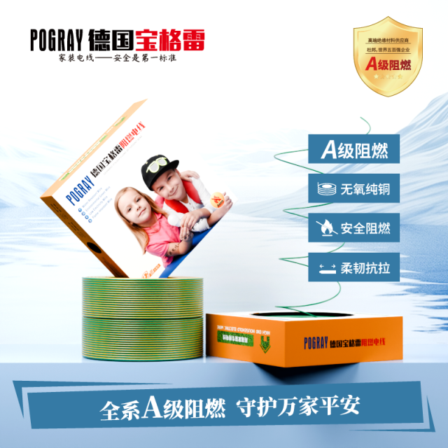 黄绿双色