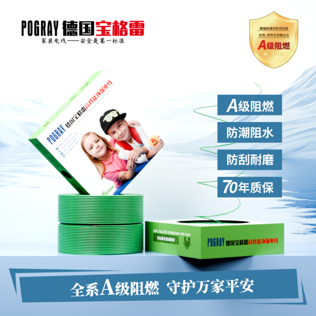 绿色