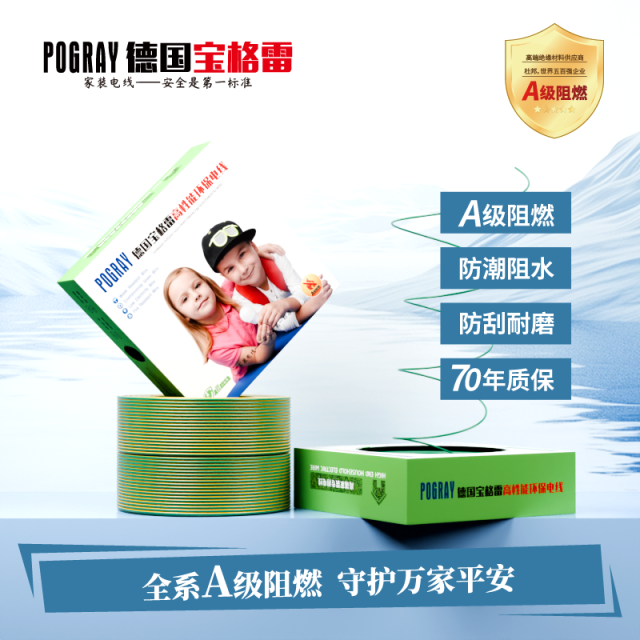 黄绿双色